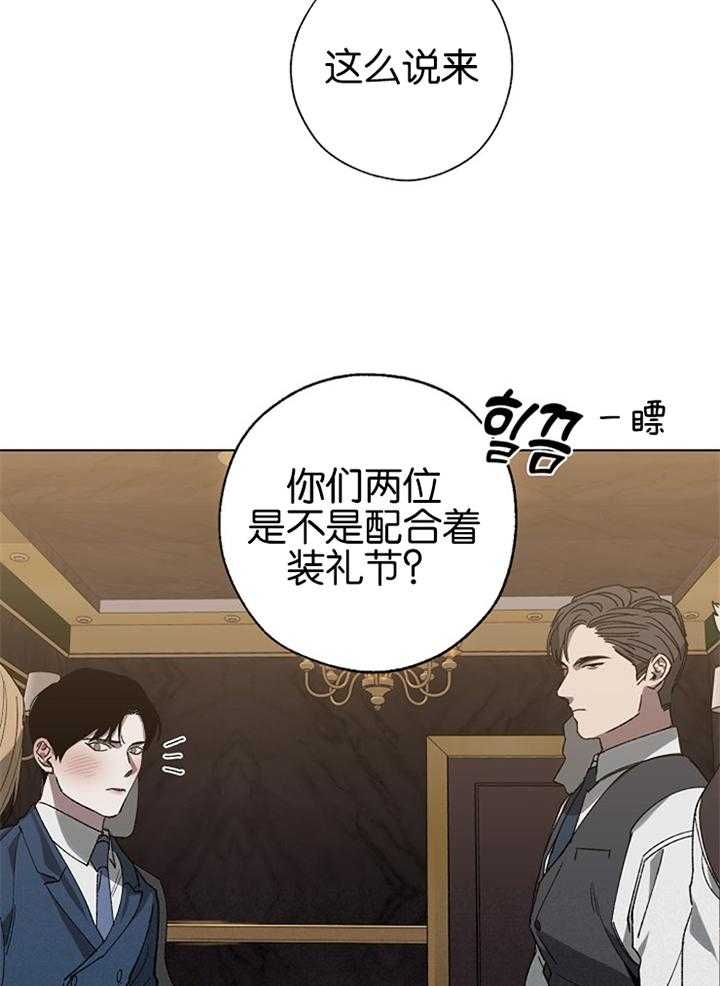 《互换深渊》漫画最新章节第43话_留到最后免费下拉式在线观看章节第【6】张图片