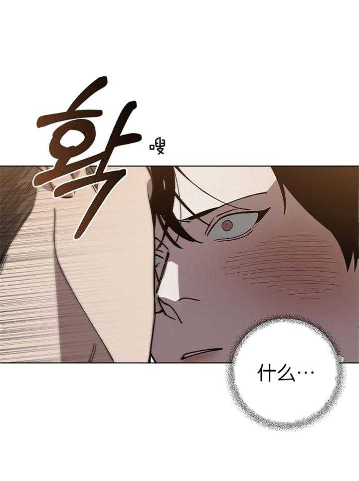 《互换深渊》漫画最新章节第44话_适可而止免费下拉式在线观看章节第【3】张图片