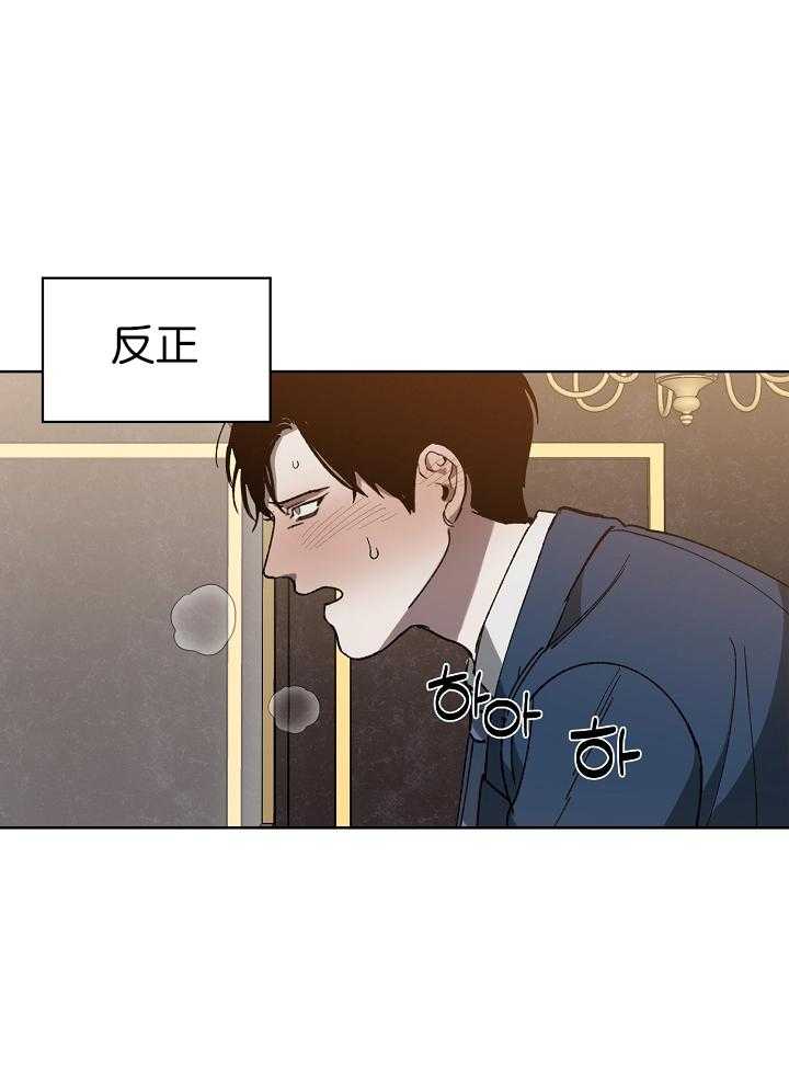 《互换深渊》漫画最新章节第45话_糟糕的氛围免费下拉式在线观看章节第【8】张图片