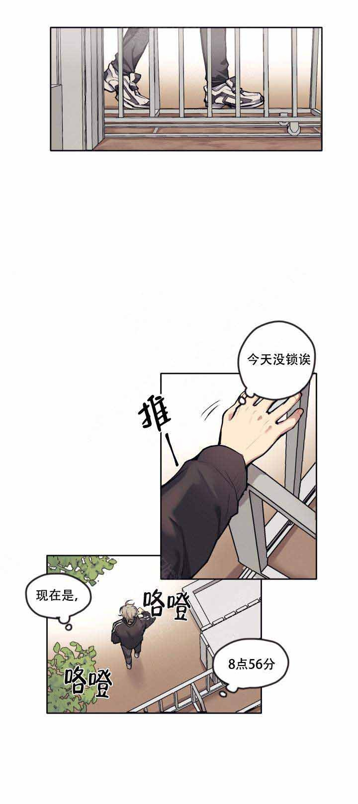 《告诉我你的名字》漫画最新章节第5话_5免费下拉式在线观看章节第【3】张图片