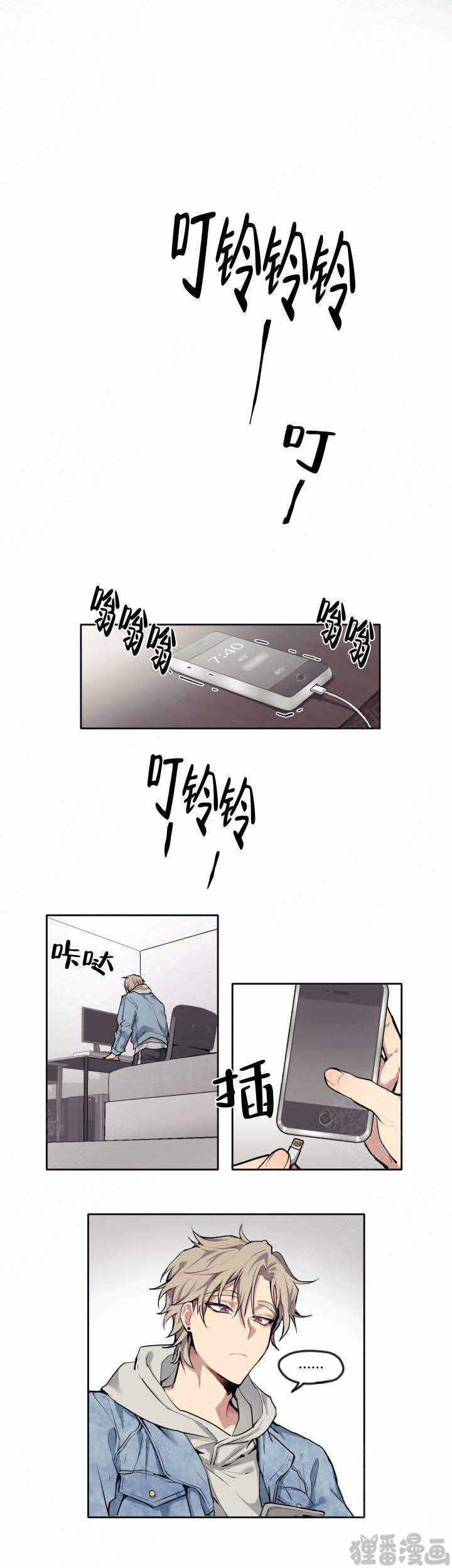 《告诉我你的名字》漫画最新章节第7话_7免费下拉式在线观看章节第【3】张图片