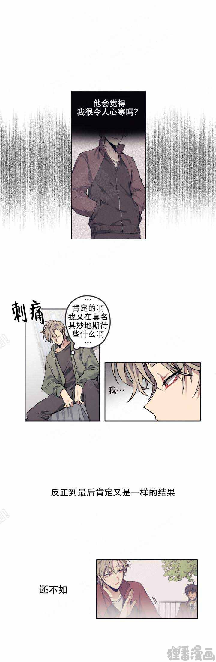 《告诉我你的名字》漫画最新章节第9话_9免费下拉式在线观看章节第【1】张图片