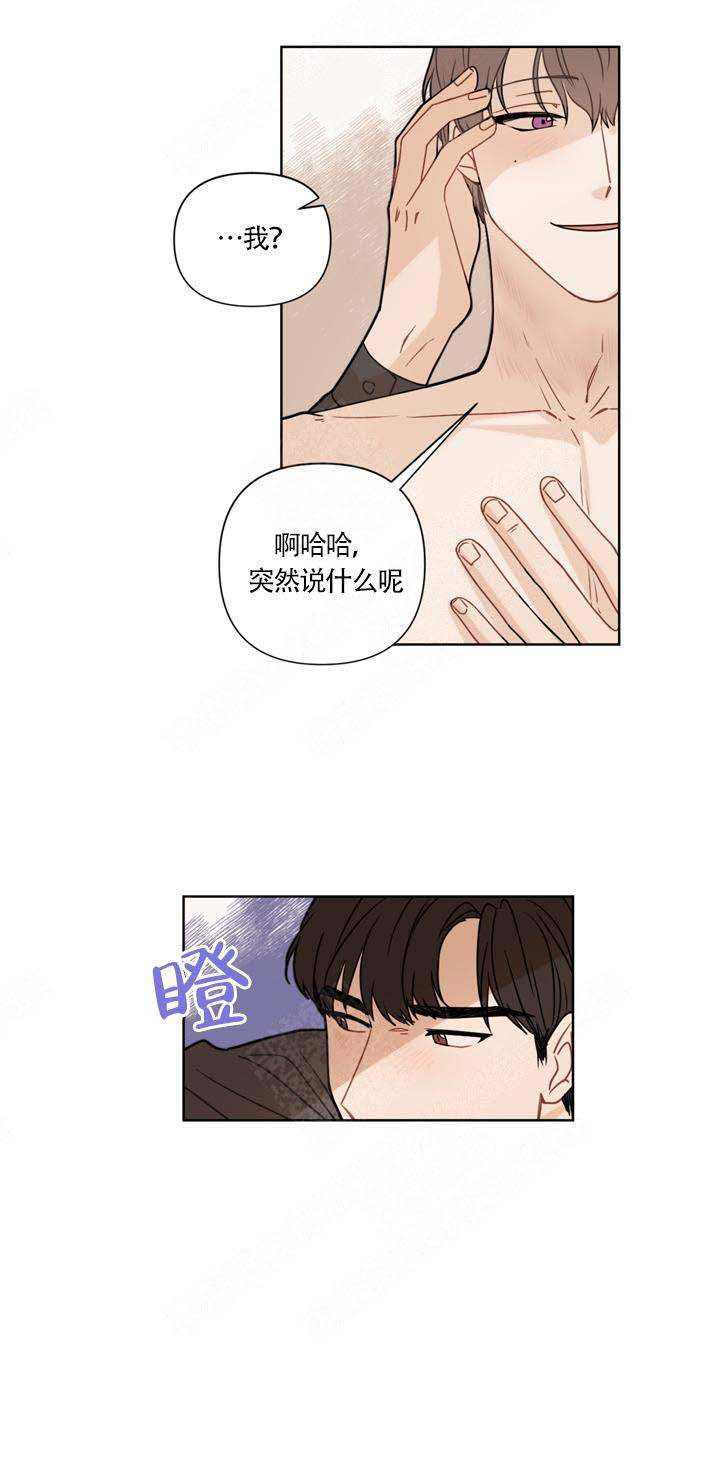 《该死的甜美》漫画最新章节第1话_1免费下拉式在线观看章节第【2】张图片