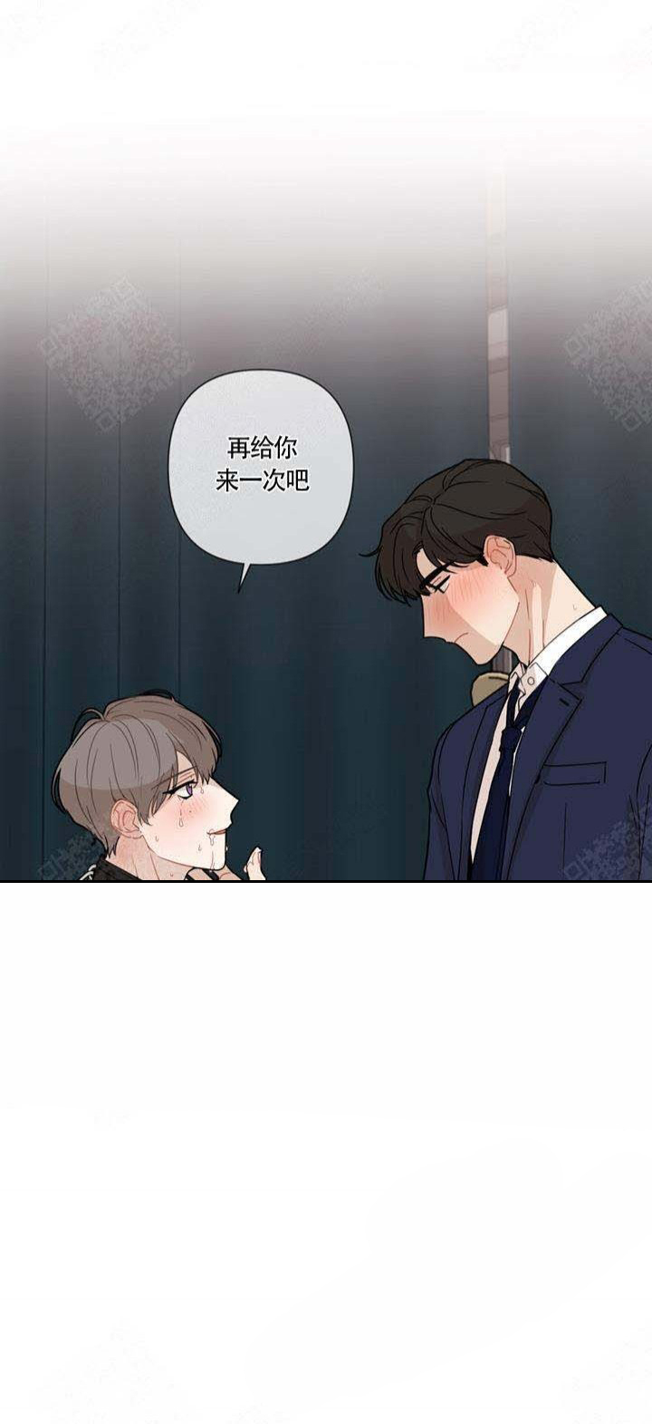 《该死的甜美》漫画最新章节第16话_16免费下拉式在线观看章节第【1】张图片