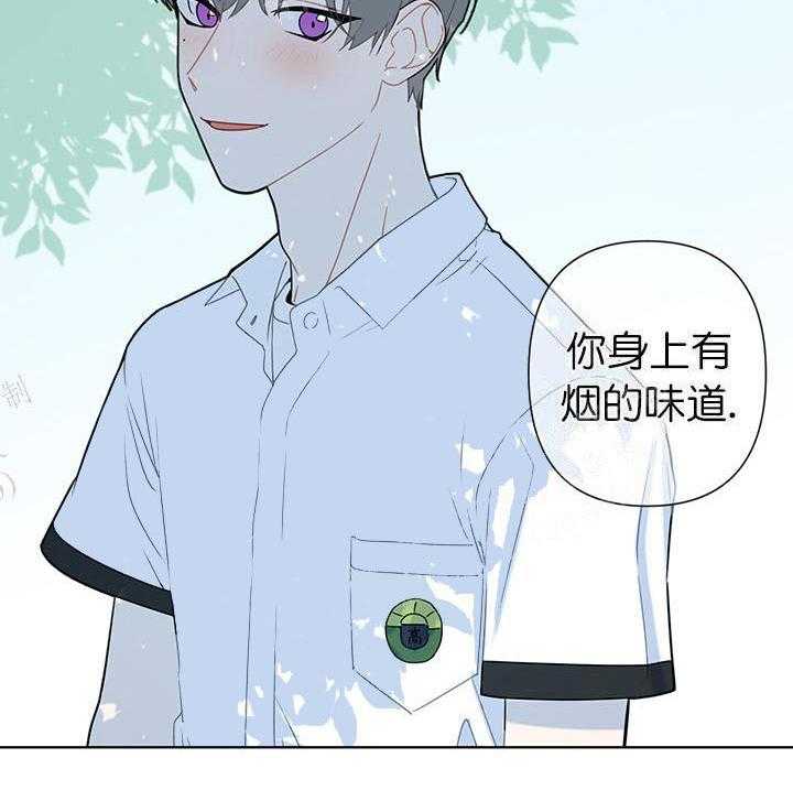 《该死的甜美》漫画最新章节第19话_受伤免费下拉式在线观看章节第【17】张图片