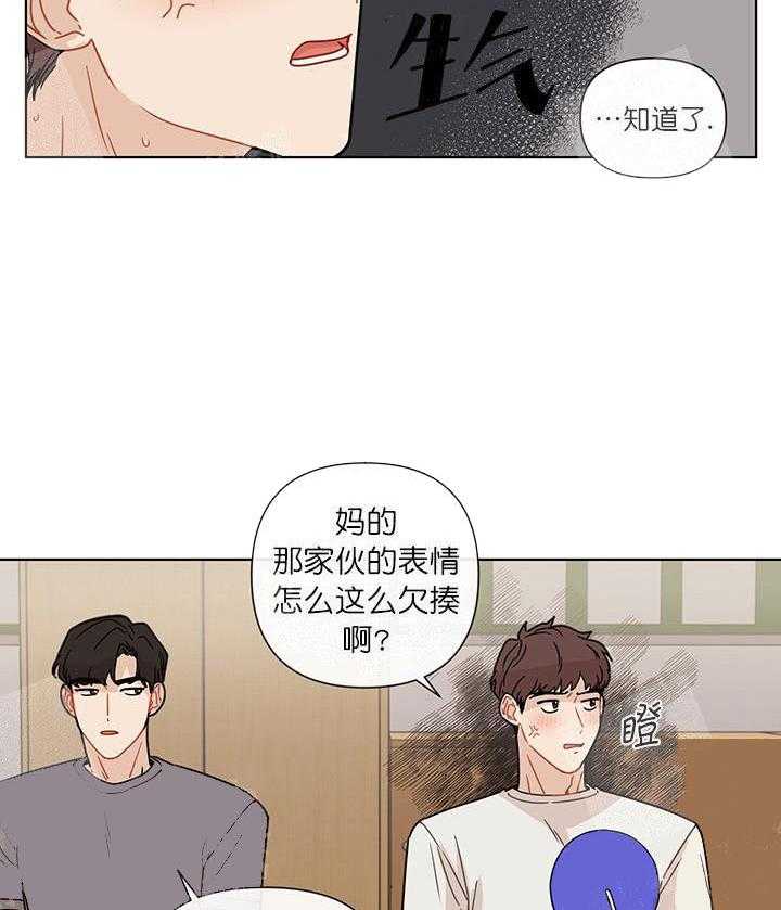 《该死的甜美》漫画最新章节第19话_受伤免费下拉式在线观看章节第【8】张图片