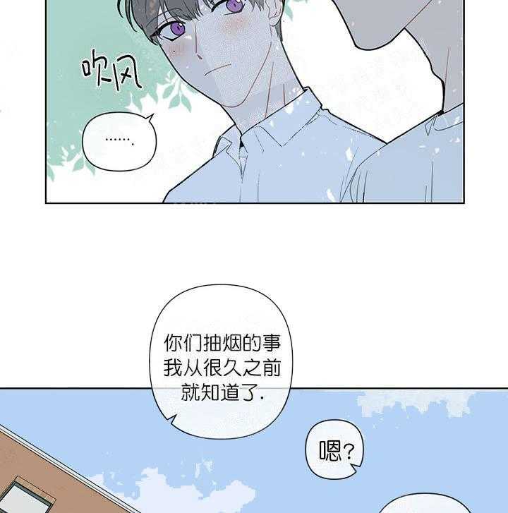 《该死的甜美》漫画最新章节第19话_受伤免费下拉式在线观看章节第【19】张图片