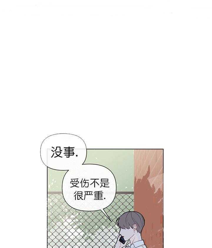 《该死的甜美》漫画最新章节第21话_第二次机会免费下拉式在线观看章节第【21】张图片