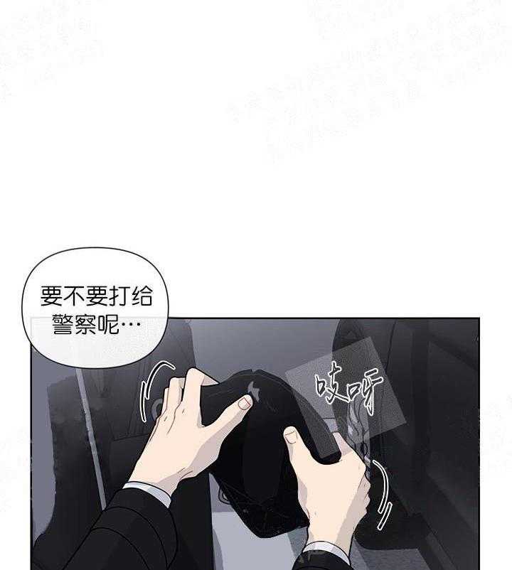 《该死的甜美》漫画最新章节第22话_袭击免费下拉式在线观看章节第【6】张图片