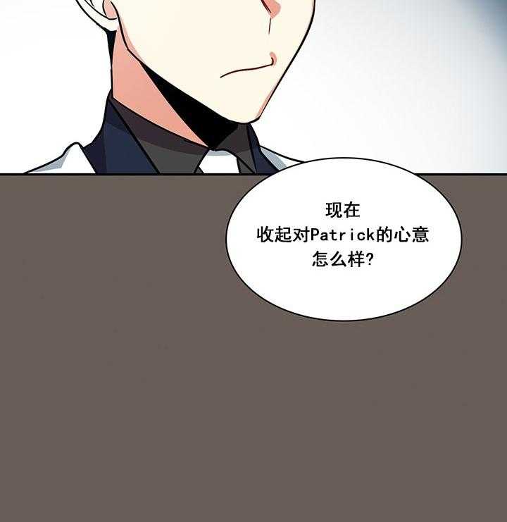 《我比小熊甜》漫画最新章节第18话_18免费下拉式在线观看章节第【28】张图片