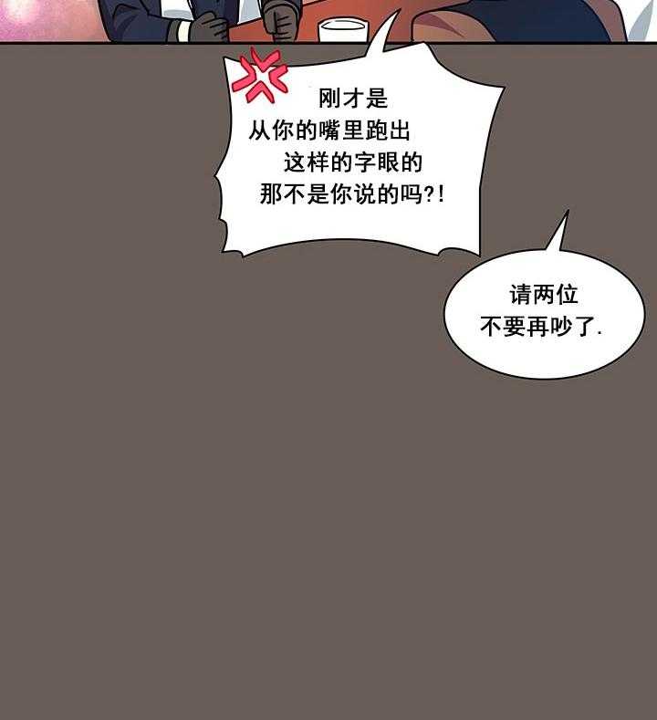 《我比小熊甜》漫画最新章节第18话_18免费下拉式在线观看章节第【17】张图片