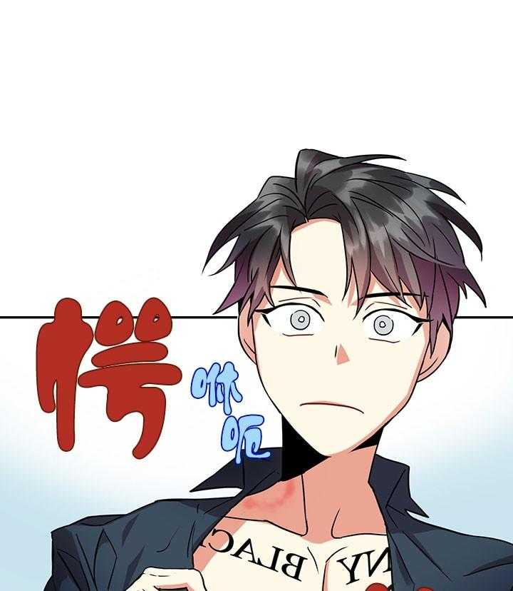 《我比小熊甜》漫画最新章节第15话_15免费下拉式在线观看章节第【15】张图片