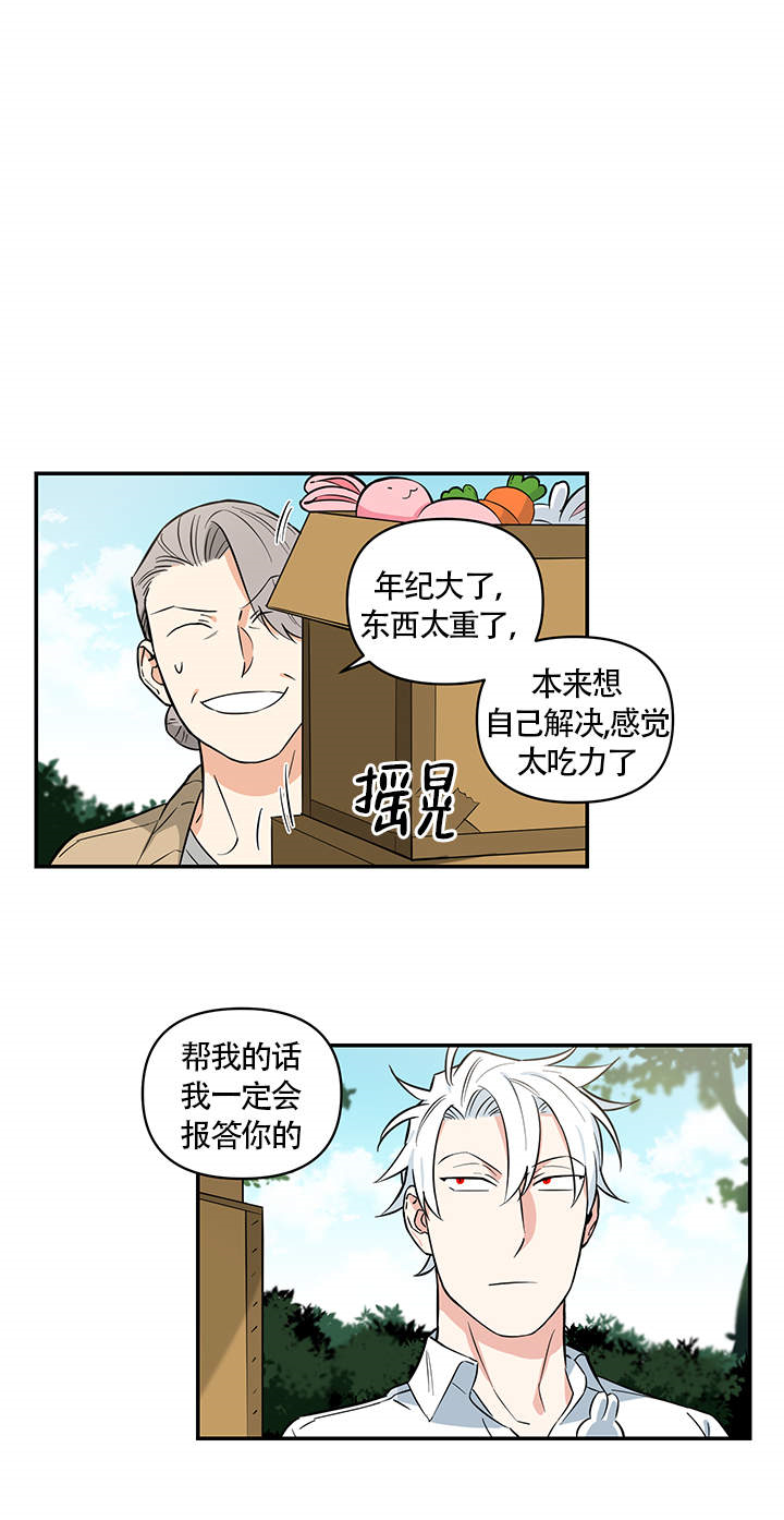 《天使兔俱乐部》漫画最新章节第3话_3免费下拉式在线观看章节第【11】张图片