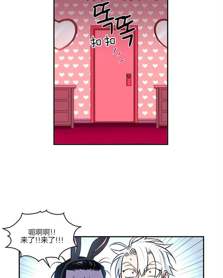 《天使兔俱乐部》漫画最新章节第15话_一无所知免费下拉式在线观看章节第【3】张图片