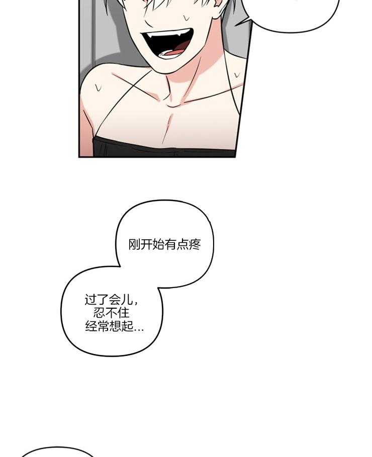 《天使兔俱乐部》漫画最新章节第21话_只能接我一个哦免费下拉式在线观看章节第【14】张图片