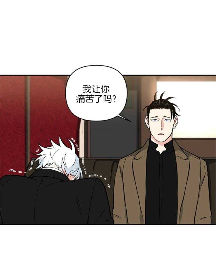 《天使兔俱乐部》漫画最新章节第53话_现在还需要说什么免费下拉式在线观看章节第【9】张图片