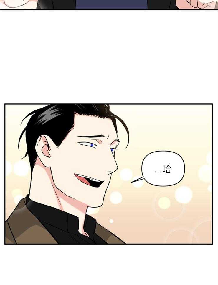 《天使兔俱乐部》漫画最新章节第54话_不是讨厌吗免费下拉式在线观看章节第【1】张图片