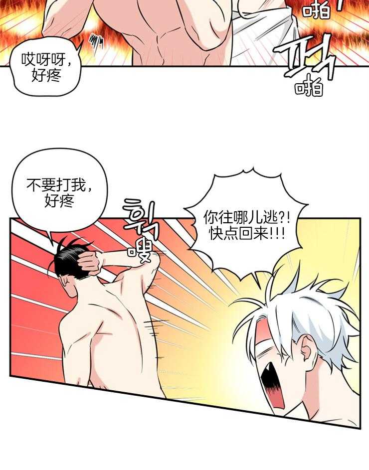 《天使兔俱乐部》漫画最新章节第57话_生气对身体不好免费下拉式在线观看章节第【5】张图片