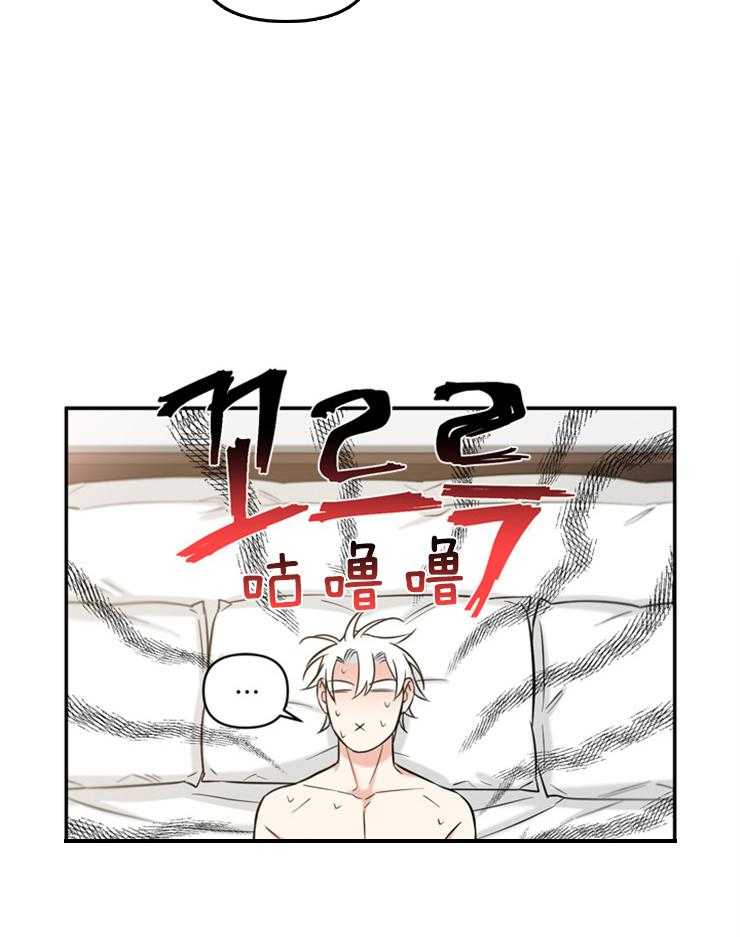 《天使兔俱乐部》漫画最新章节第57话_生气对身体不好免费下拉式在线观看章节第【12】张图片