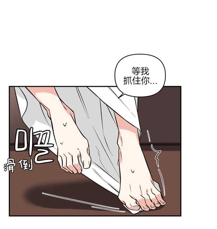 《天使兔俱乐部》漫画最新章节第57话_生气对身体不好免费下拉式在线观看章节第【3】张图片