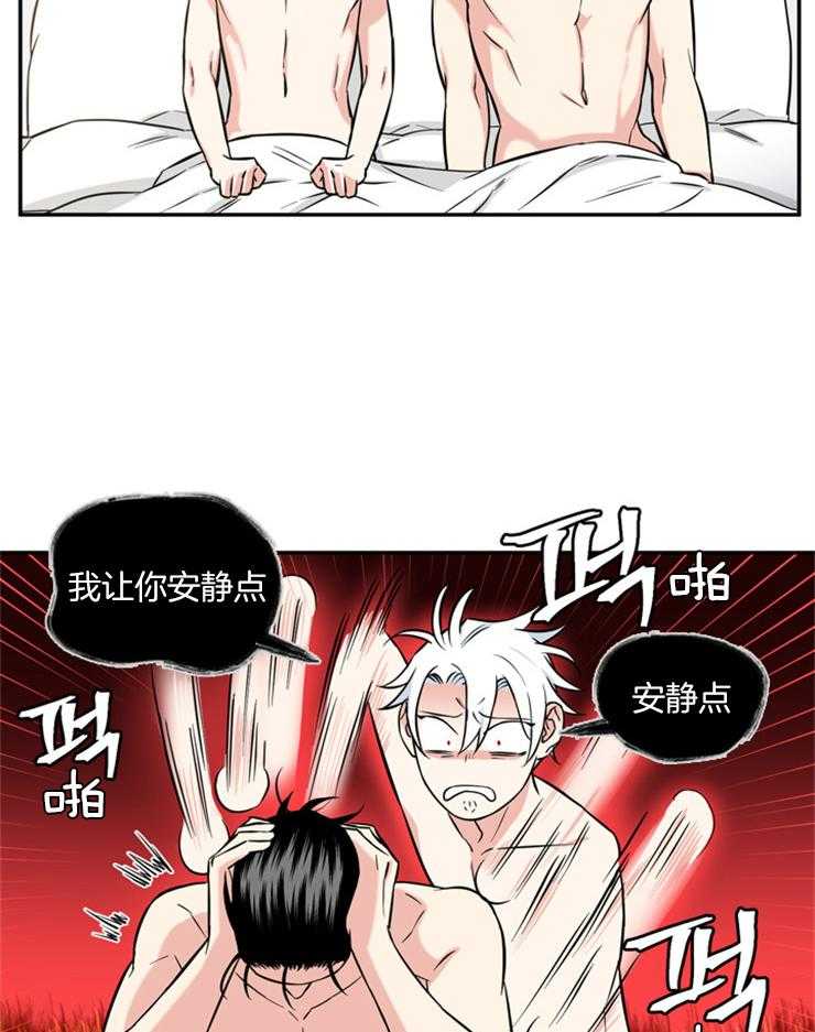 《天使兔俱乐部》漫画最新章节第57话_生气对身体不好免费下拉式在线观看章节第【6】张图片