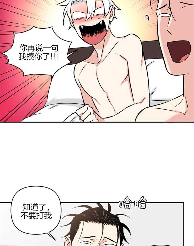 《天使兔俱乐部》漫画最新章节第57话_生气对身体不好免费下拉式在线观看章节第【8】张图片