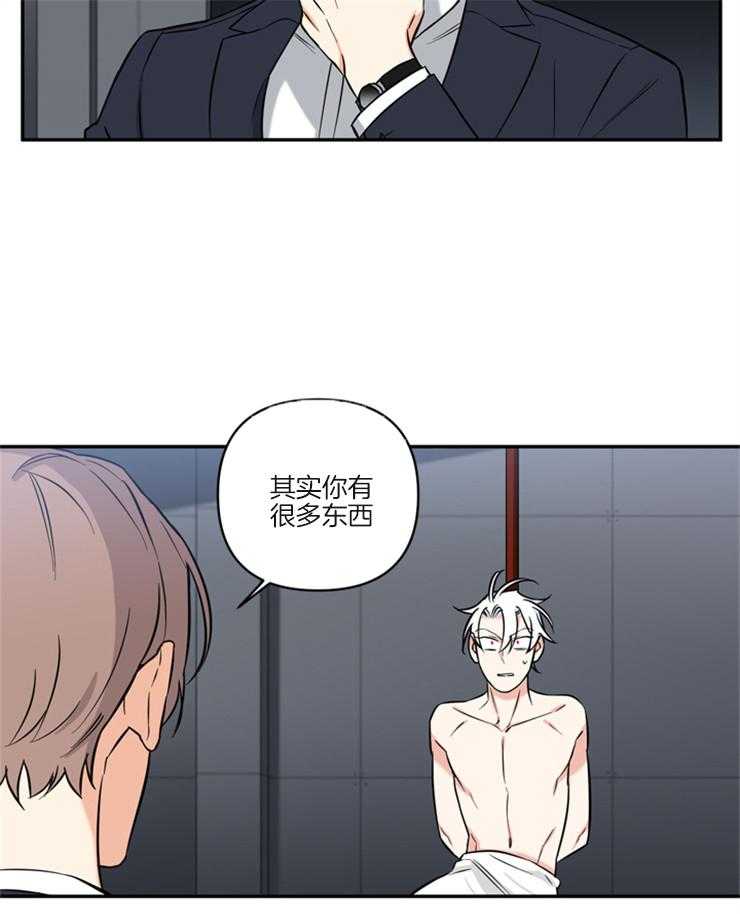 《天使兔俱乐部》漫画最新章节第59话_无论他们要什么免费下拉式在线观看章节第【16】张图片