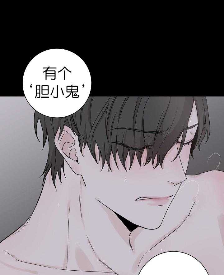 《与你同眠》漫画最新章节第1话_不是约好了吗免费下拉式在线观看章节第【20】张图片