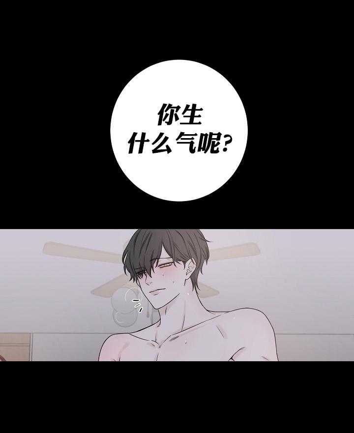 《与你同眠》漫画最新章节第1话_不是约好了吗免费下拉式在线观看章节第【21】张图片