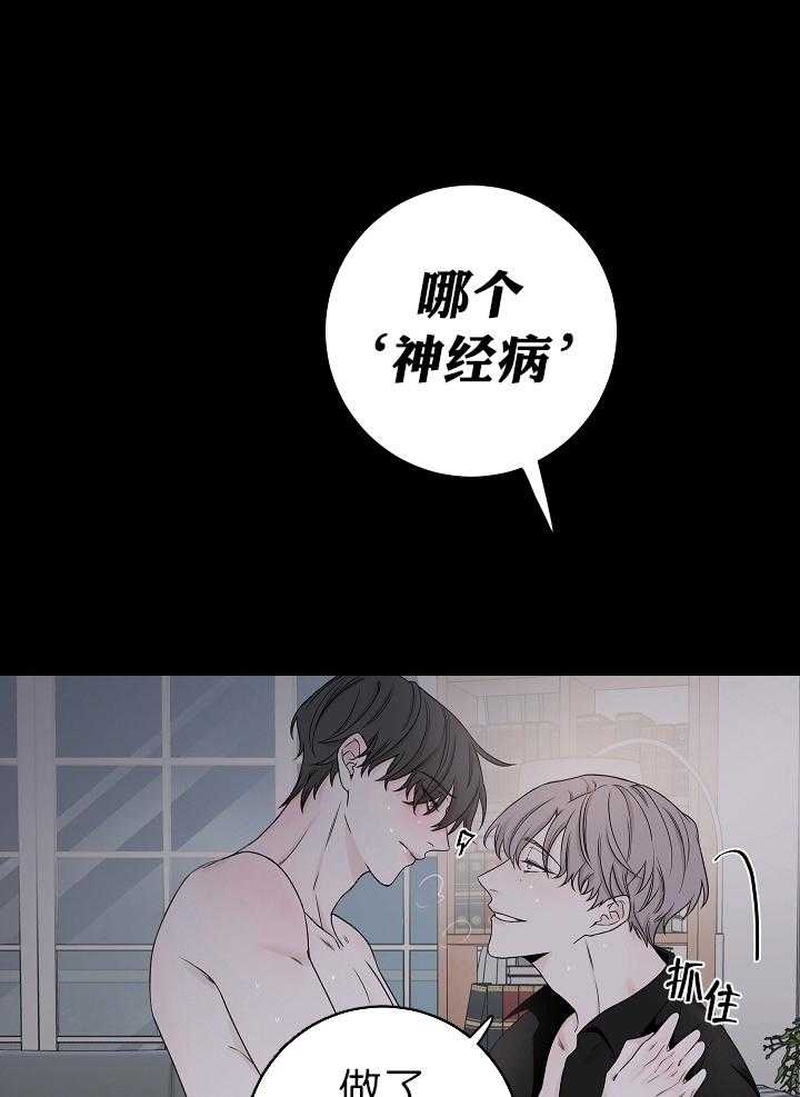 《与你同眠》漫画最新章节第1话_不是约好了吗免费下拉式在线观看章节第【17】张图片