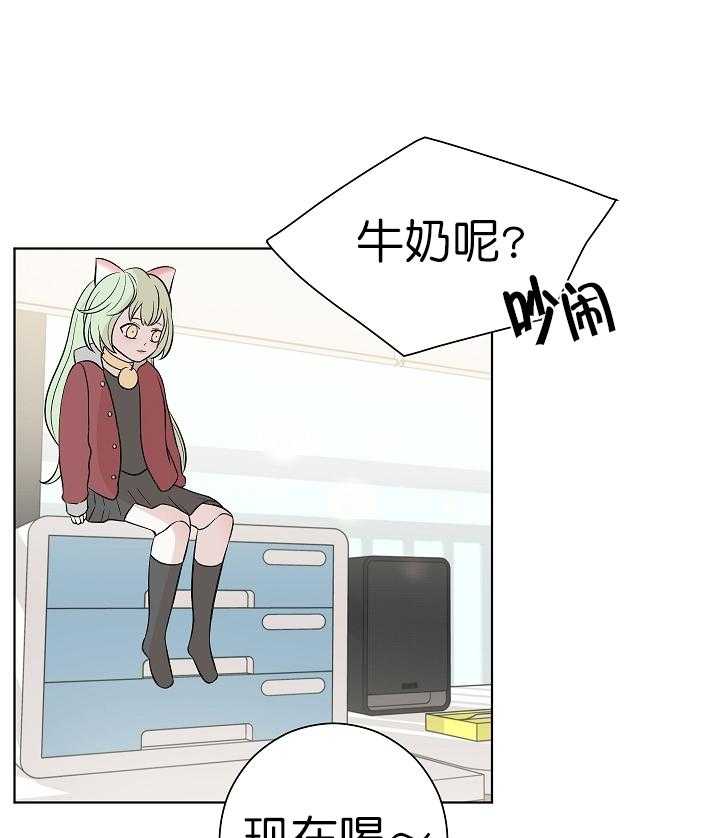 《与你同眠》漫画最新章节第3话_可爱的礼物免费下拉式在线观看章节第【20】张图片