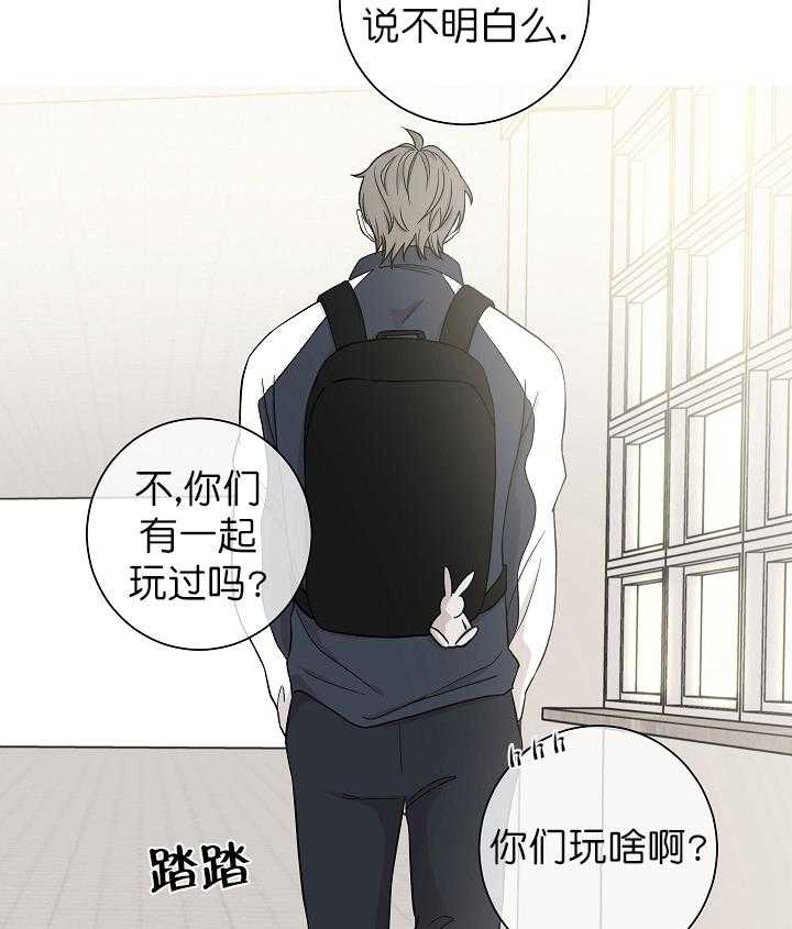 《与你同眠》漫画最新章节第4话_他像个变态免费下拉式在线观看章节第【2】张图片