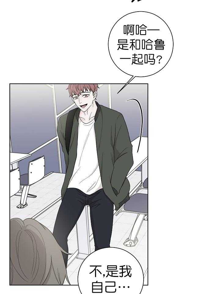 《与你同眠》漫画最新章节第4话_他像个变态免费下拉式在线观看章节第【27】张图片