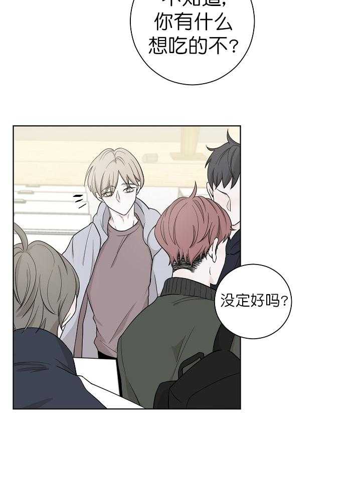 《与你同眠》漫画最新章节第4话_他像个变态免费下拉式在线观看章节第【17】张图片