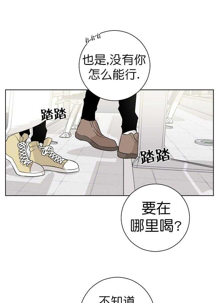 《与你同眠》漫画最新章节第4话_他像个变态免费下拉式在线观看章节第【18】张图片