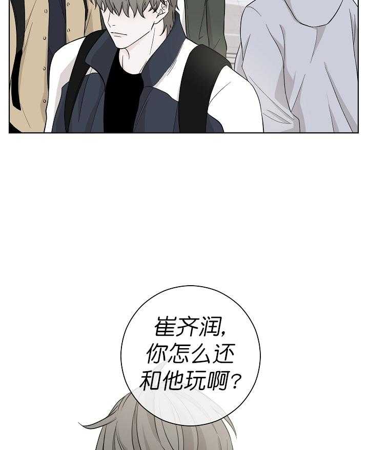 《与你同眠》漫画最新章节第4话_他像个变态免费下拉式在线观看章节第【11】张图片