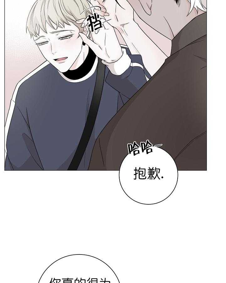 《与你同眠》漫画最新章节第8话_可以摸下你吗？免费下拉式在线观看章节第【13】张图片