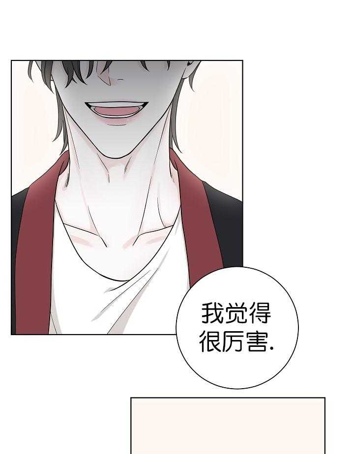 《与你同眠》漫画最新章节第11话_为他向我低头免费下拉式在线观看章节第【17】张图片