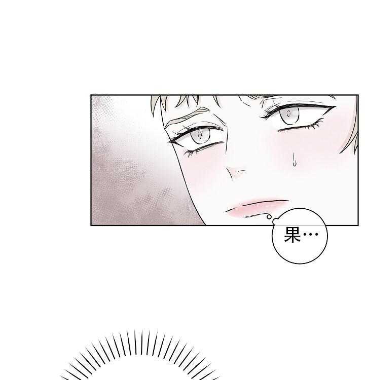 《与你同眠》漫画最新章节第11话_为他向我低头免费下拉式在线观看章节第【13】张图片