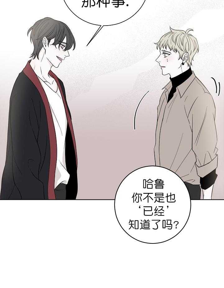 《与你同眠》漫画最新章节第11话_为他向我低头免费下拉式在线观看章节第【14】张图片