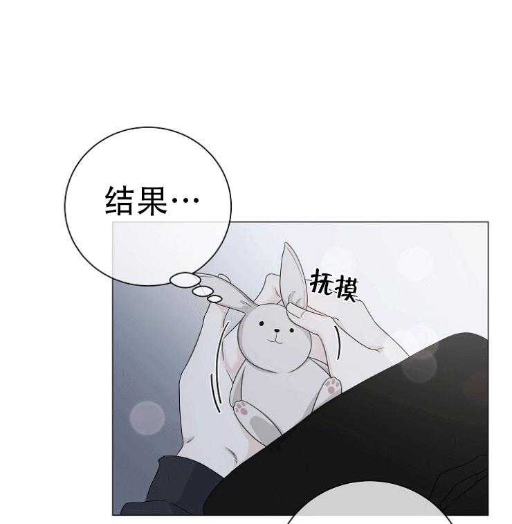 《与你同眠》漫画最新章节第12话_对不起免费下拉式在线观看章节第【40】张图片