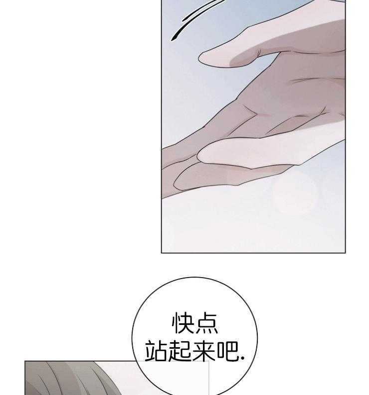 《与你同眠》漫画最新章节第12话_对不起免费下拉式在线观看章节第【25】张图片