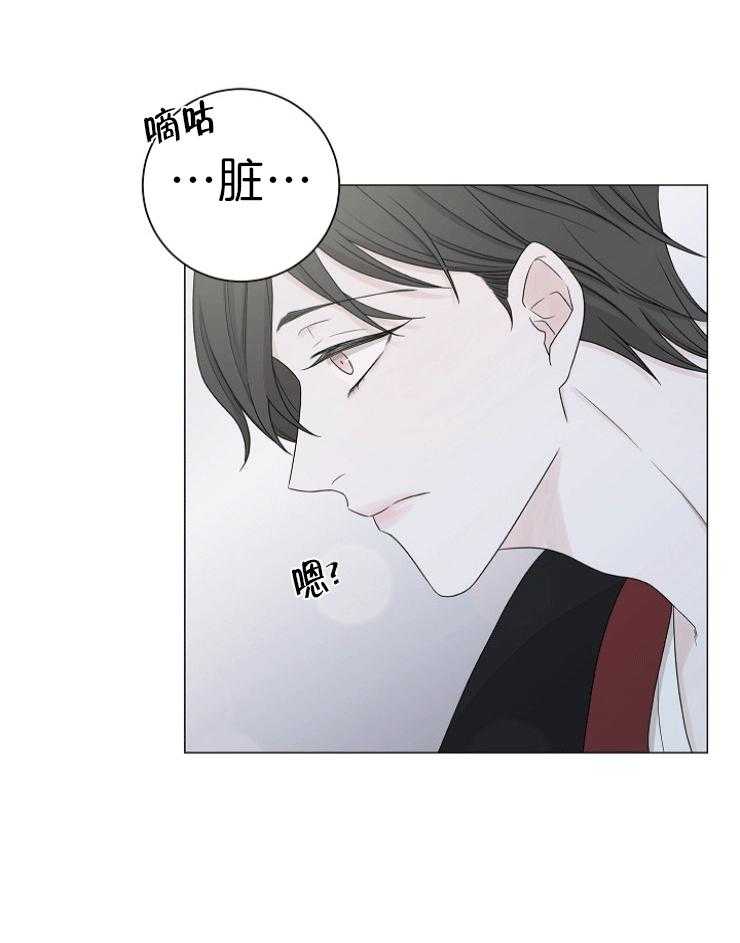 《与你同眠》漫画最新章节第12话_对不起免费下拉式在线观看章节第【23】张图片