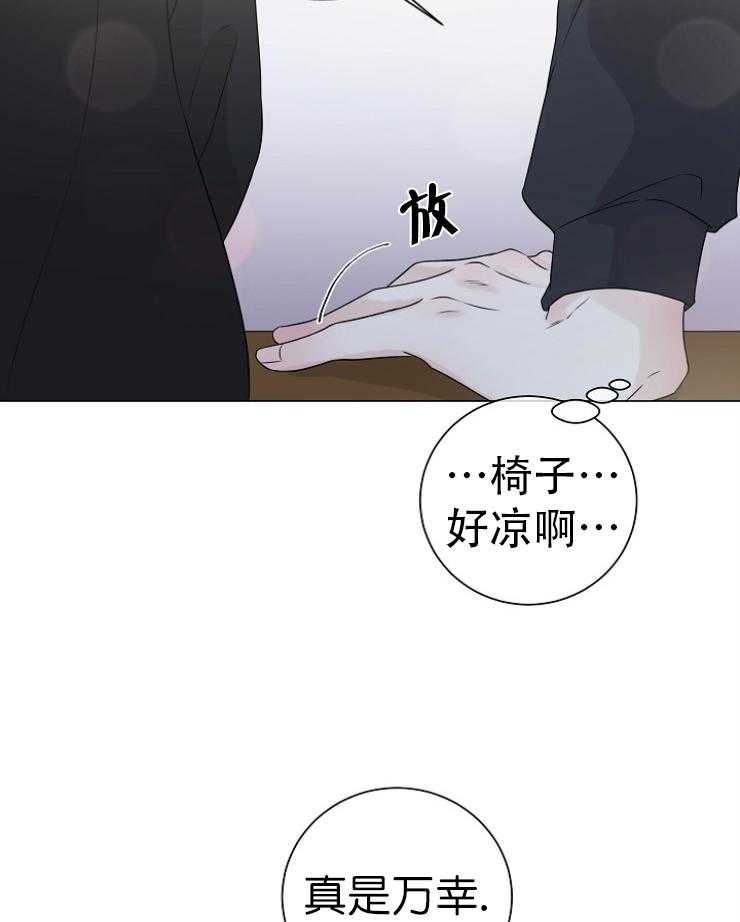 《与你同眠》漫画最新章节第12话_对不起免费下拉式在线观看章节第【7】张图片