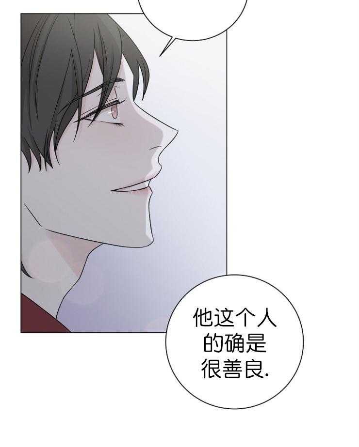 《与你同眠》漫画最新章节第12话_对不起免费下拉式在线观看章节第【6】张图片