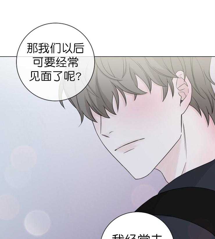 《与你同眠》漫画最新章节第12话_对不起免费下拉式在线观看章节第【5】张图片