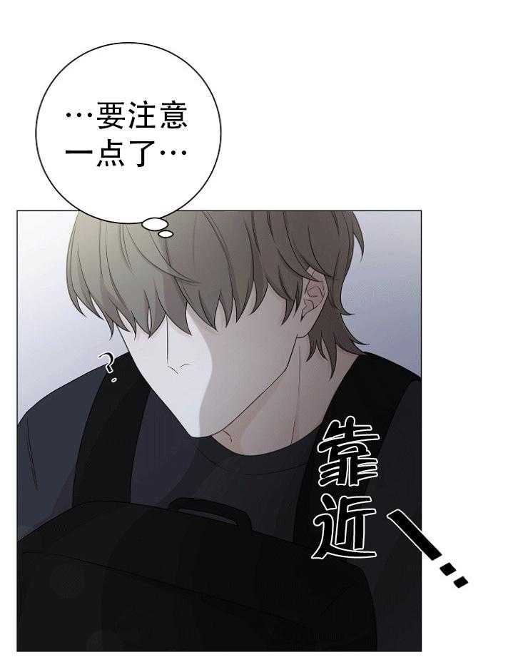 《与你同眠》漫画最新章节第12话_对不起免费下拉式在线观看章节第【35】张图片