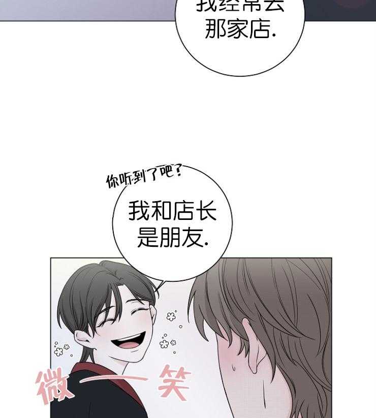 《与你同眠》漫画最新章节第12话_对不起免费下拉式在线观看章节第【4】张图片