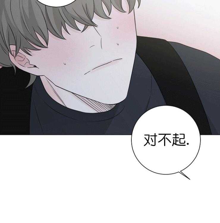 《与你同眠》漫画最新章节第12话_对不起免费下拉式在线观看章节第【28】张图片