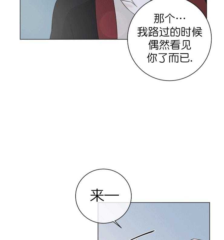 《与你同眠》漫画最新章节第12话_对不起免费下拉式在线观看章节第【26】张图片